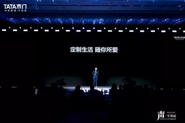 冬至新品盛宴！TATA木门2025年发布会静音降噪技术再突破！(图7)