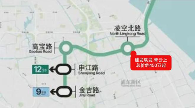 2024建发联发·青云上-售楼处网站-楼盘测评-上海房天下