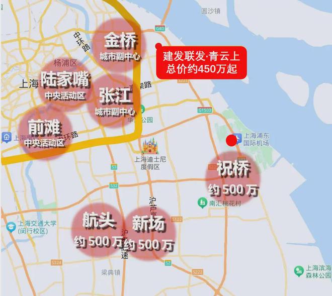 2024建发联发·青云上-售楼处网站-楼盘测评-上海房天下(图4)