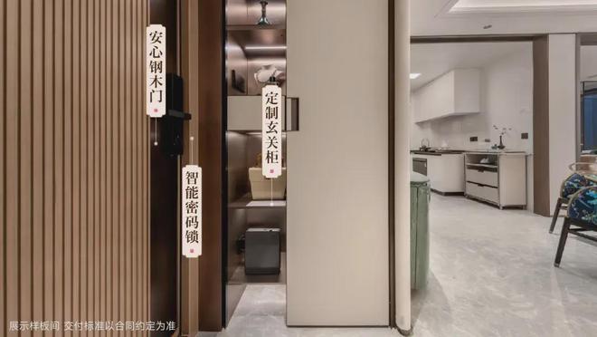 2024建发联发·青云上-售楼处网站-楼盘测评-上海房天下(图23)