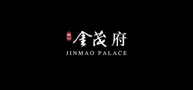 狮山金茂府售楼处电话-苏州狮山金茂府楼盘热线-评测(图2)