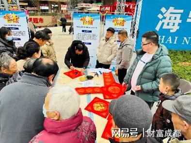 蛇年新春“服”到“福”至—锦江区就业服务中心开展新春慰问活动(图6)