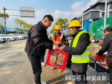 蛇年新春“服”到“福”至—锦江区就业服务中心开展新春慰问活动(图7)