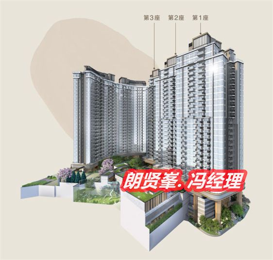 何文田朗贤峰在哪个区香港何文田房价多少钱一平方？