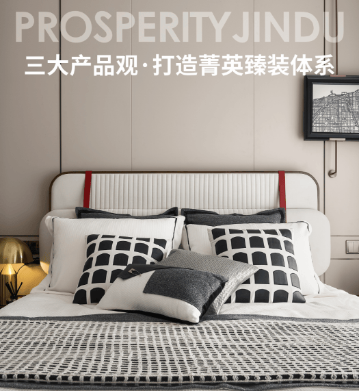 【盛世锦都】多少钱一平方_2024在售价格表_项目最新消息【盛世锦都】售楼处地址电话(图15)