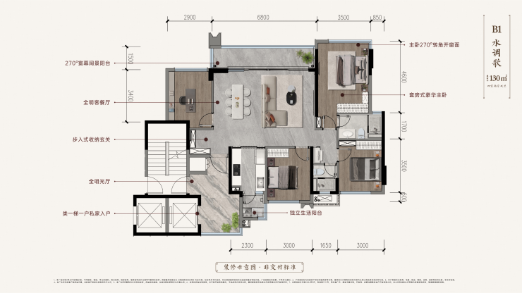 【建发书香云锦】多少钱一平方_2024在售价格表_项目最新消息【建发书香云锦】售楼处地址电话(图10)