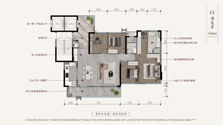 【建发书香云锦】多少钱一平方_2024在售价格表_项目最新消息【建发书香云锦】售楼处地址电话(图11)