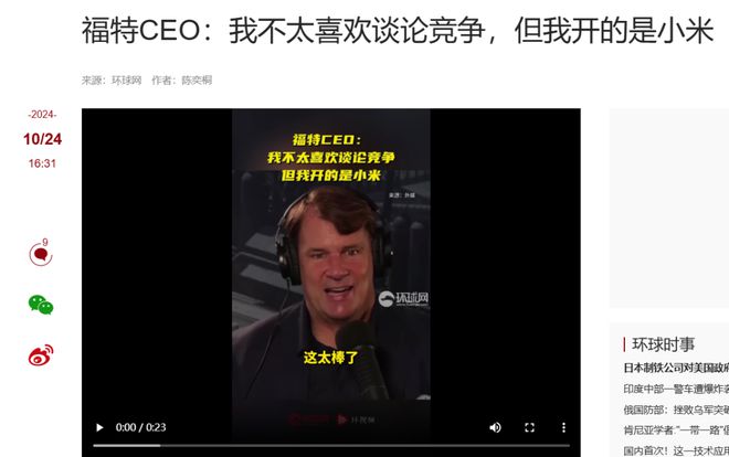 美国的海陆空天科技堡垒中国攻到第三个了