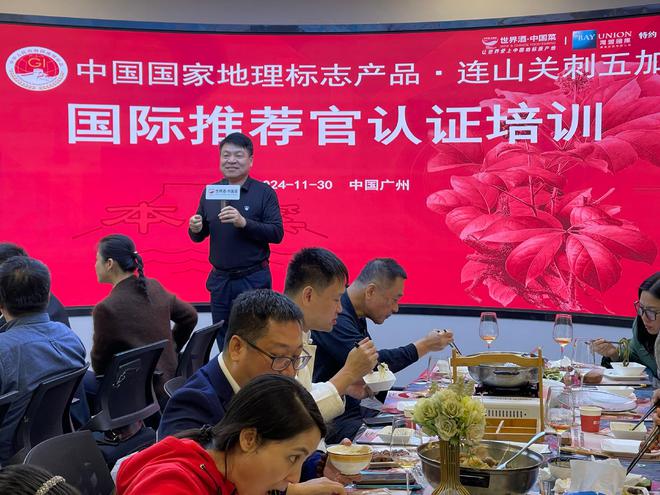 2024年度大会精彩纷呈：世界酒中国菜奏响多元发展华章(图5)