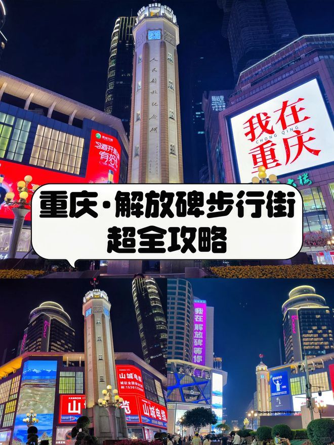 重庆五日游预算多少？重庆5天游一般价位是多少？看完就懂了