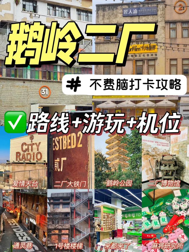 重庆五日游预算多少？重庆5天游一般价位是多少？看完就懂了(图2)