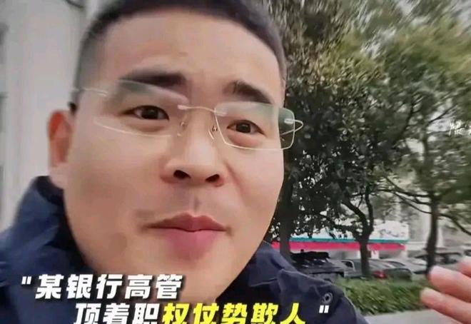 银行高管家漏水要砸楼下邻居家墙后续时先生接受道歉