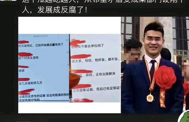 银行高管家漏水要砸楼下邻居家墙后续时先生接受道歉(图5)