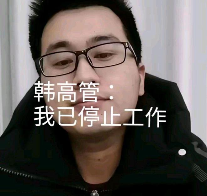 银行高管家漏水要砸楼下邻居家墙后续时先生接受道歉(图4)