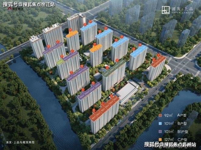 浦发上品(售楼处)浦发上品电线楼盘评测_价格配套户型停车位(图8)