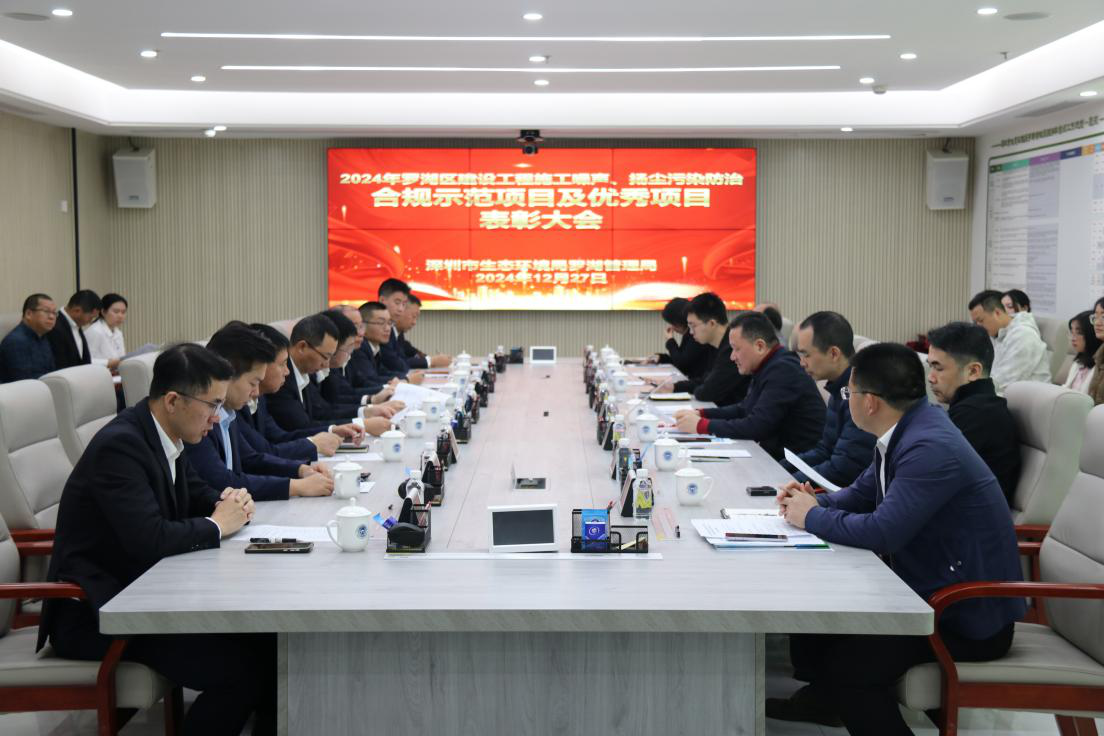 深圳罗湖建设工程噪声扬尘合规管理成果初现
