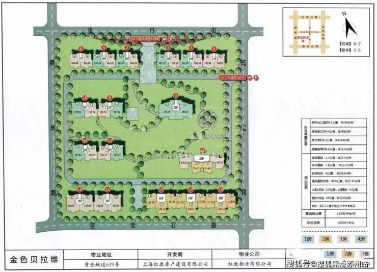 金色贝拉维(售楼处)金色贝拉维电线楼盘评测_价格配套户型停车位(图6)