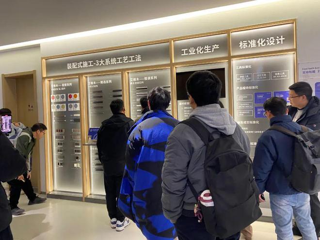 《酒店空间创新论坛·暨酒店装配式整装案例深度探厂》——众多业大佬齐聚艾格木干货满满(图4)
