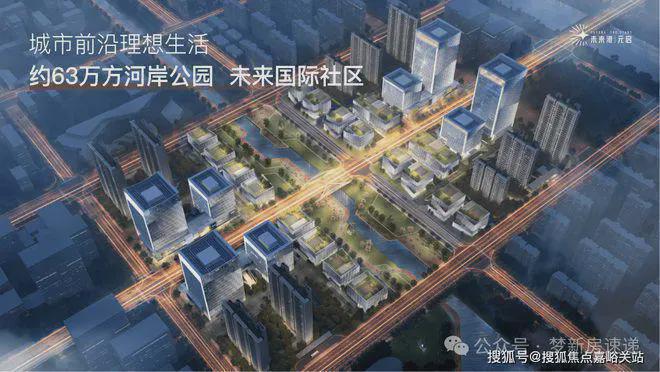 未来港元启售楼处电线热线-评测(图5)