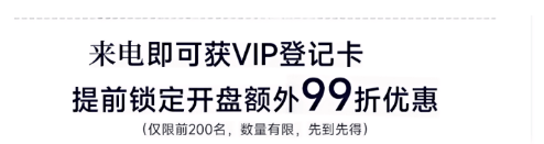 保利中交大都汇(售楼处)首页网站-保利中交大都汇营销中心-欢迎您-楼盘详情-最新价格-户型图-容积率@售楼处