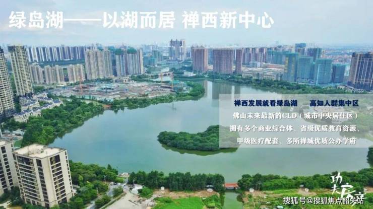 保利中交大都汇(售楼处)首页网站-保利中交大都汇营销中心-欢迎您-楼盘详情-最新价格-户型图-容积率@售楼处(图8)