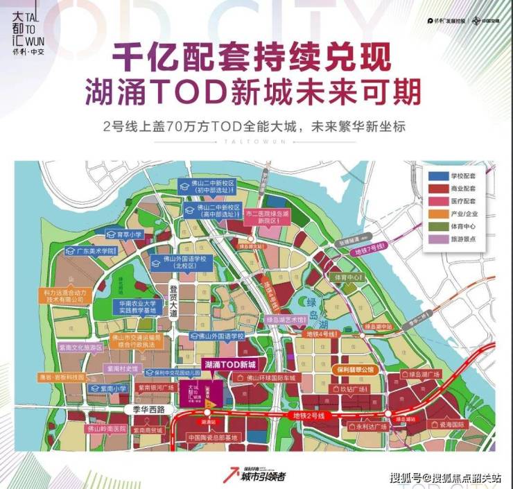 保利中交大都汇(售楼处)首页网站-保利中交大都汇营销中心-欢迎您-楼盘详情-最新价格-户型图-容积率@售楼处(图4)