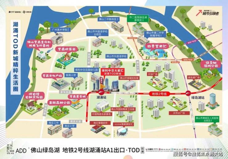 保利中交大都汇(售楼处)首页网站-保利中交大都汇营销中心-欢迎您-楼盘详情-最新价格-户型图-容积率@售楼处(图7)