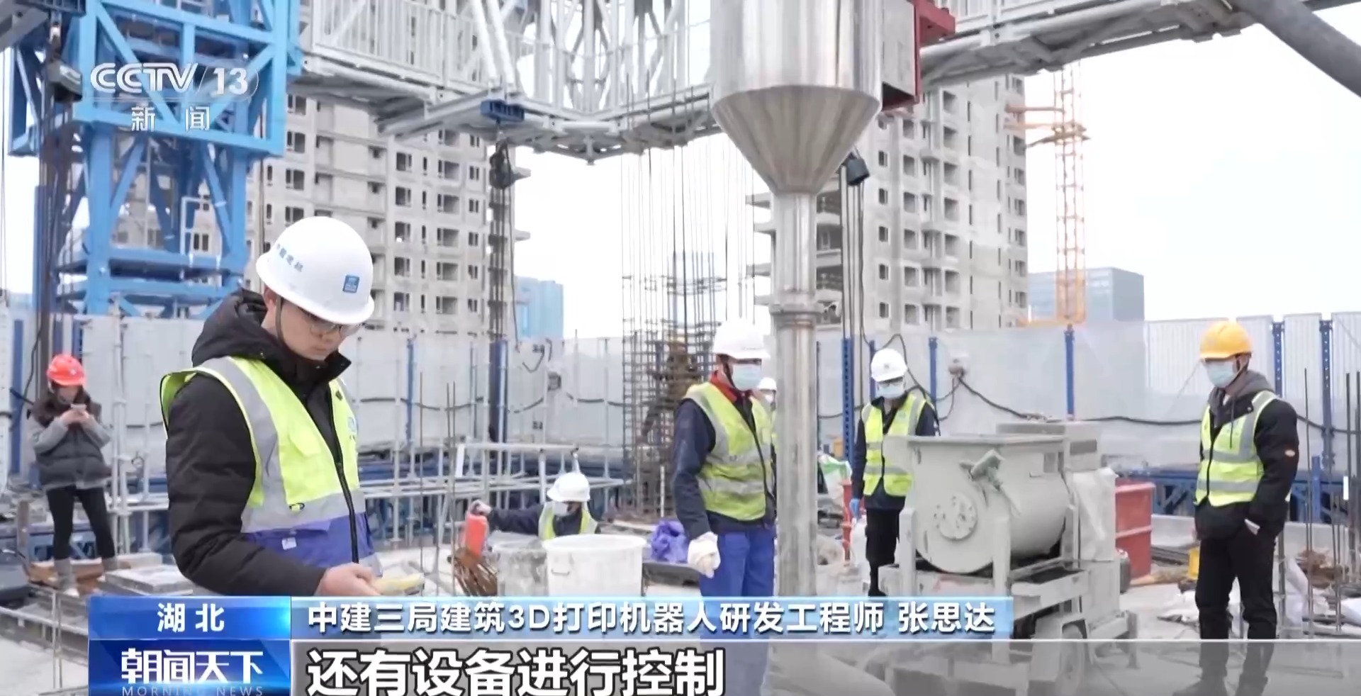 奋斗在春天里丨如何建造“好房子”？机器人来帮忙→(图3)