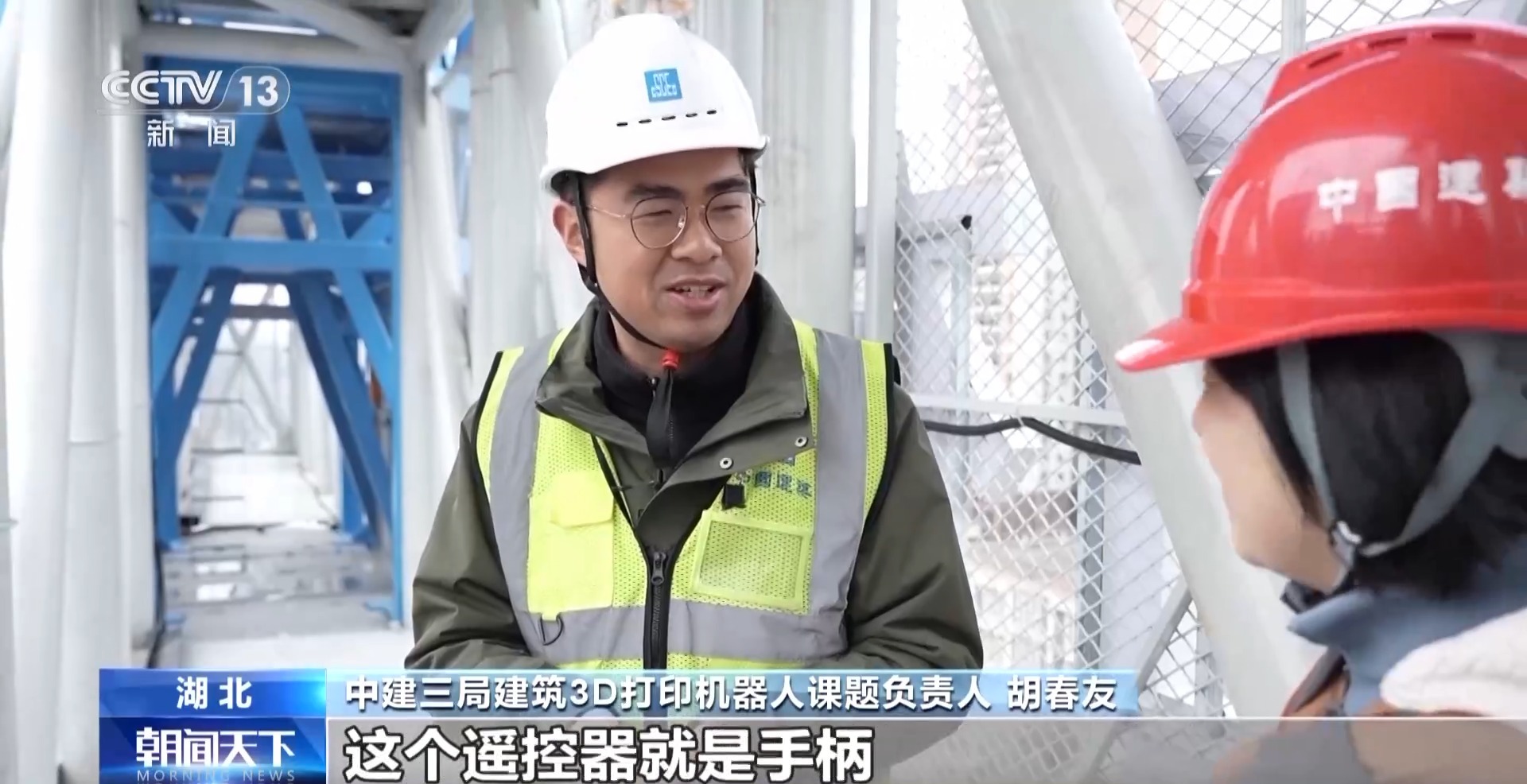 奋斗在春天里丨如何建造“好房子”？机器人来帮忙→(图4)