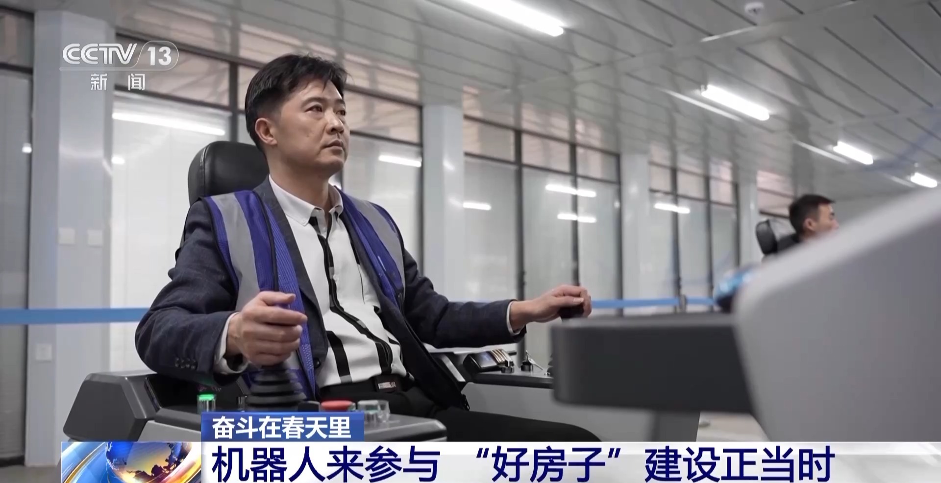 奋斗在春天里丨如何建造“好房子”？机器人来帮忙→(图6)