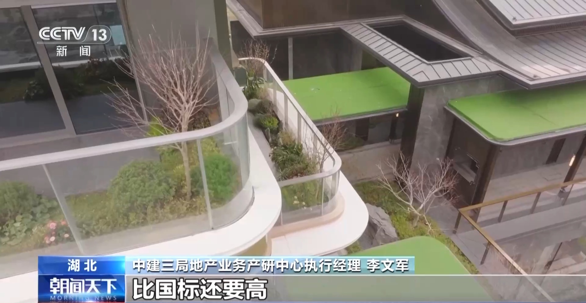 奋斗在春天里丨如何建造“好房子”？机器人来帮忙→(图12)