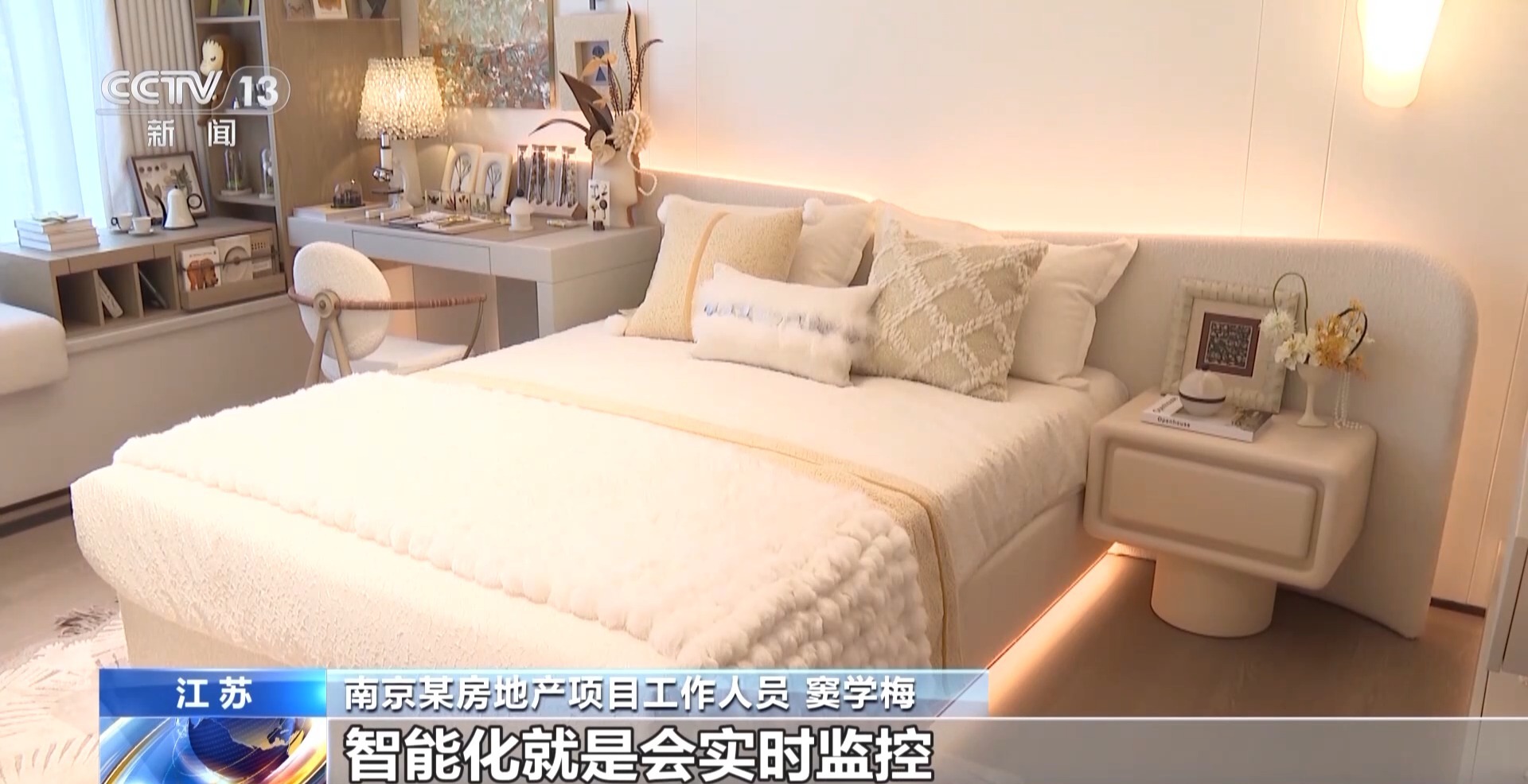 奋斗在春天里丨如何建造“好房子”？机器人来帮忙→(图18)