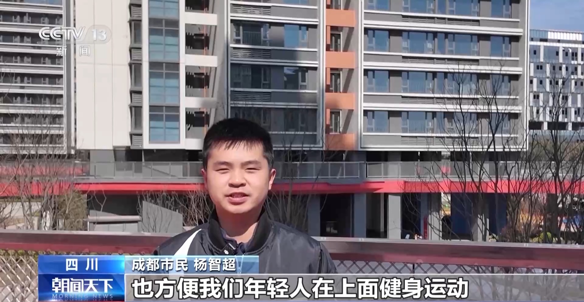 奋斗在春天里丨如何建造“好房子”？机器人来帮忙→(图26)