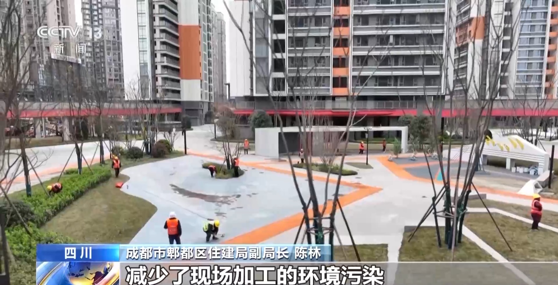 奋斗在春天里丨如何建造“好房子”？机器人来帮忙→(图28)
