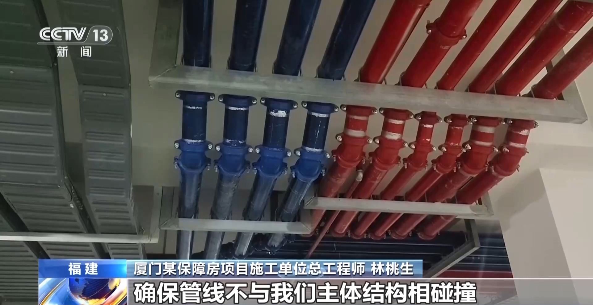 奋斗在春天里丨如何建造“好房子”？机器人来帮忙→(图30)