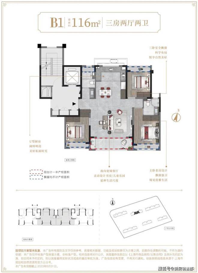 建发联发青云上网站青云上售楼处发布-楼盘评测-房天下(图3)