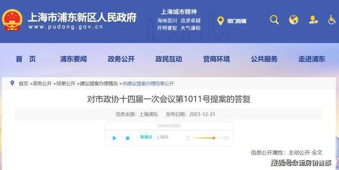 建发联发青云上网站青云上售楼处发布-楼盘评测-房天下(图2)