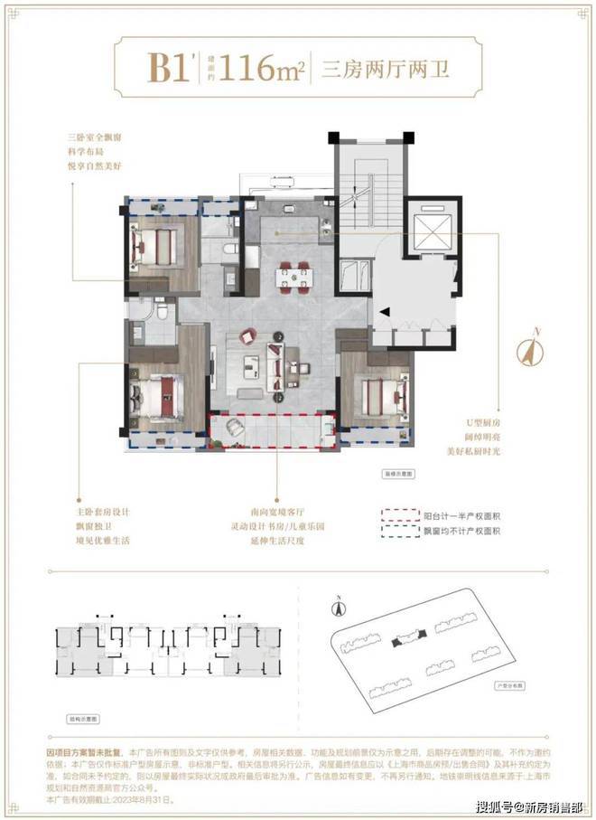 建发联发青云上网站青云上售楼处发布-楼盘评测-房天下(图4)