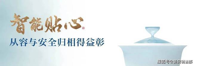 建发联发青云上网站青云上售楼处发布-楼盘评测-房天下(图5)