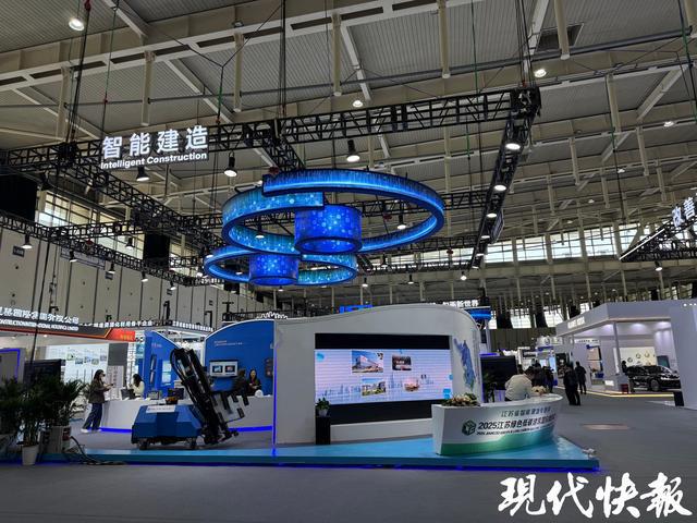2025江苏绿色低碳建筑国际博览会在宁开幕(图5)
