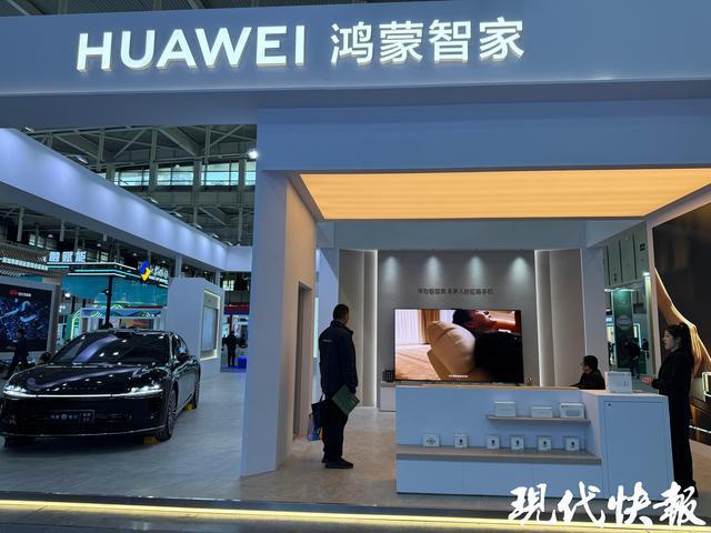 2025江苏绿色低碳建筑国际博览会在宁开幕(图2)