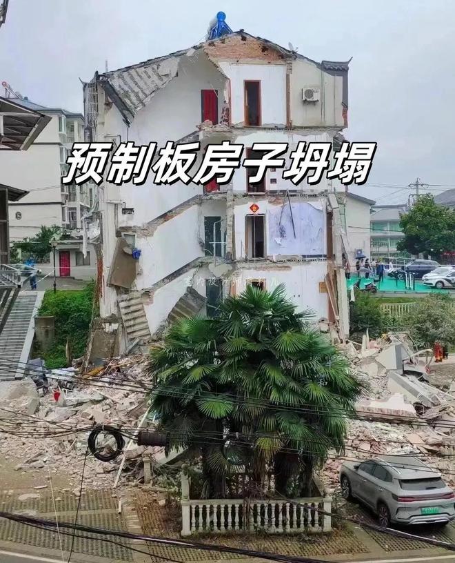 预制板房“全面拆迁”？住建部新规落地4种补偿方式(图4)