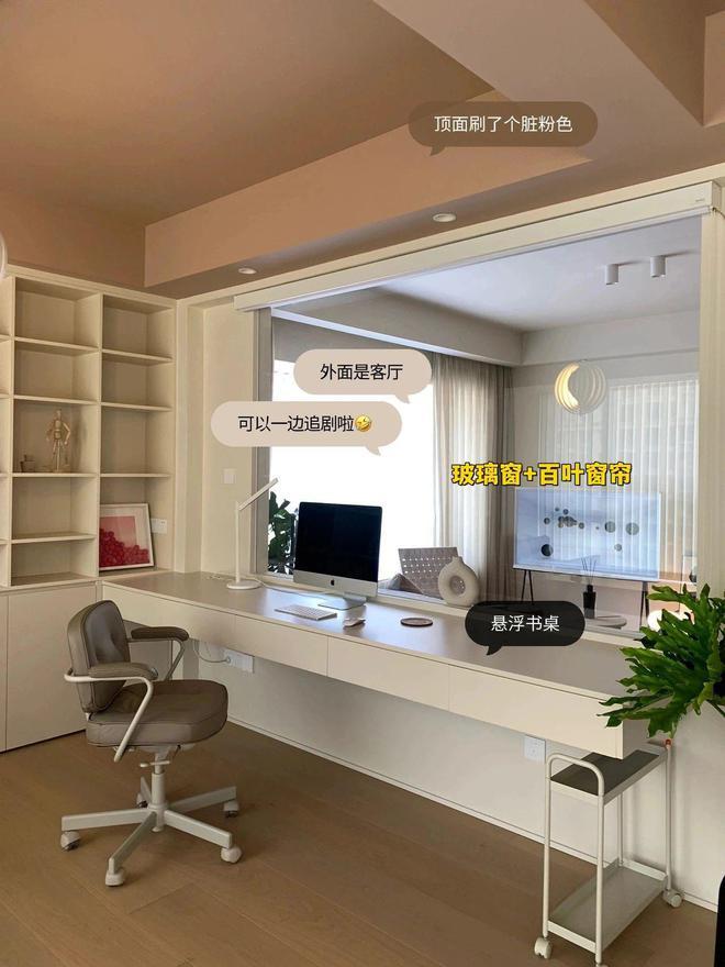 总结了许多小户型的装修才发现这5个设计有多实用显大又高级(图9)