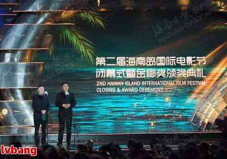 在海南注册影视公司的好处及条件(图3)