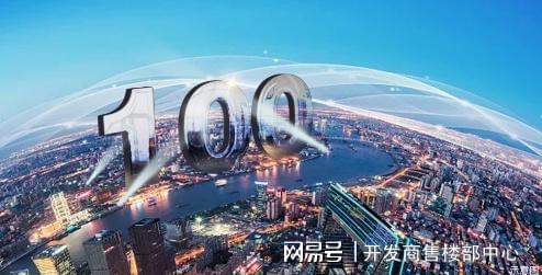 2025首页『广州信达珺悦蓝庭』售楼中心网站