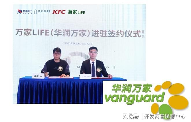 2025首页『广州信达珺悦蓝庭』售楼中心网站(图5)