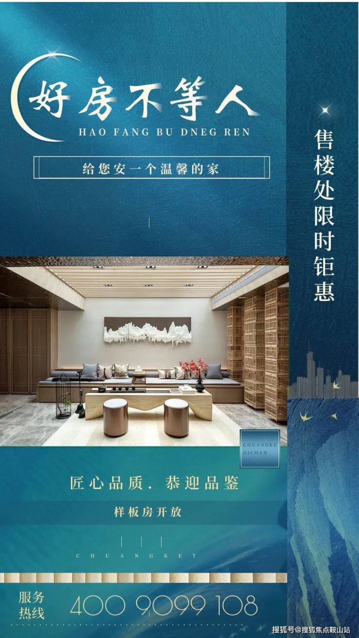珠江天郦售楼处电话珠江天郦售楼中心电话楼盘百科首页网站楼盘百科首页网站24小时热线