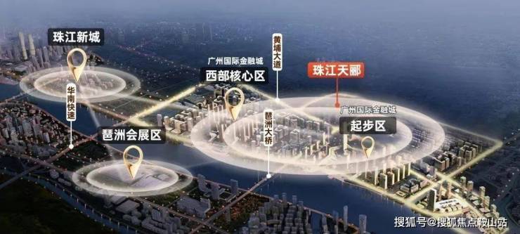 珠江天郦售楼处电话珠江天郦售楼中心电话楼盘百科首页网站楼盘百科首页网站24小时热线(图2)