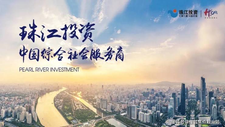 珠江天郦售楼处电话珠江天郦售楼中心电话楼盘百科首页网站楼盘百科首页网站24小时热线(图4)