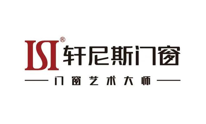 中国十大品牌门窗介绍（2025最新上榜）(图4)